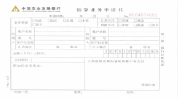 点击下载
